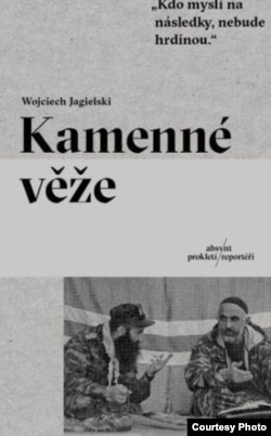 Книга Войцеха Ягельского "Башни из камня"