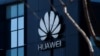 Логотип компании Huawei