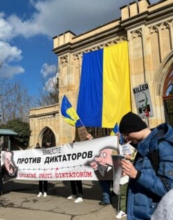 Демонстрация в поддержку Украины у здания посольства РФ в Чехии