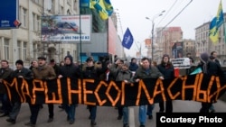 Марш несогласных, 14 декабря 2008