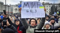 Во время митинга против российской оккупации. Херсон, 5 марта 2022 года