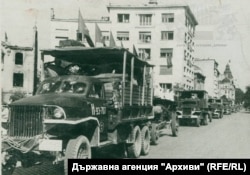 Красная армия в Софии. Болгария, сентябрь 1944 года