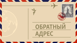 Как "Яблочко" докатилось до Америки. Опера Рейнгольда Глиэра "Красный мак"