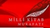 Milli Kitab Müsabiqəsi, nəhayət ki, başlanır!