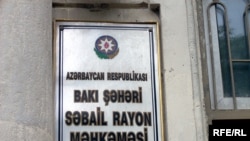 Səbail rayon Məhkəməsi