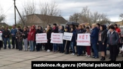 Митинг в Раздольненском районе