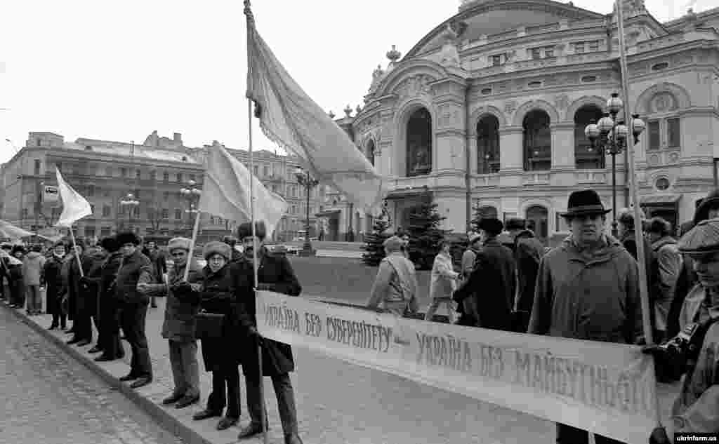 &laquo;Живая цепь&raquo; на улицах Киева