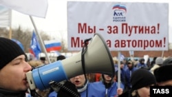 Митинг «Единой России» в поддержку действий правительства РФ по защите российского автопрома у завода ЗИЛ