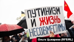 Женщина с плакатаом во время акции протеста в Хабаровске, 3 октября 2020 года