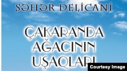 «Cakaranda ağacının uşaqları» 