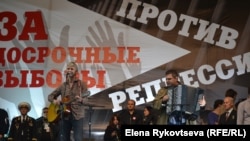 Марш миллионов, Москва, 15 сентября 2012