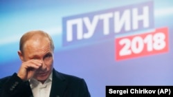 Владимир Путин. 18 марта 2018 года