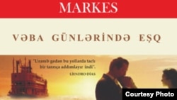 Book by Gabriel Garcia Marquez