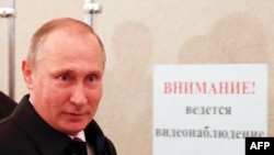 Владимир Путин