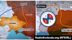 Иллюстрация: как одна из групп сербов попала на оккупированную территорию Донбасса