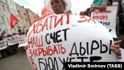 Во время митинга против пенсионной реформы в России, иллюстрационное фото