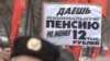 ВЭБ сможет приумножать пенсии нынешних 40-летних за счет расширенного перечня облигаций и банковских депозитов