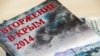 Алхимия оккупации: свидетельство очевидца