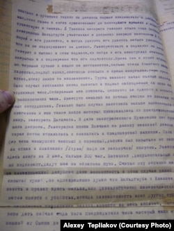 Член Сибревкома В. Соколов о своих впечатлениях от изучения дел Енисейской ГубЧК в Красноярске и осмотра расстрельного подвала