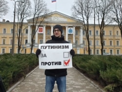 Пикет против внесения поправов в Конституцию