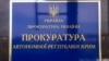 Задержанное в Ливане судно с украинским зерном фигурирует в производстве правоохранительных органов Украины