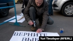 На митинге против коррупции в московском правительстве, 30 сентября 2009