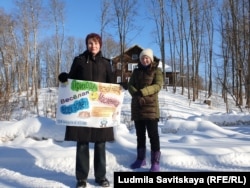 Елена Волынская и Мария Иванушкина