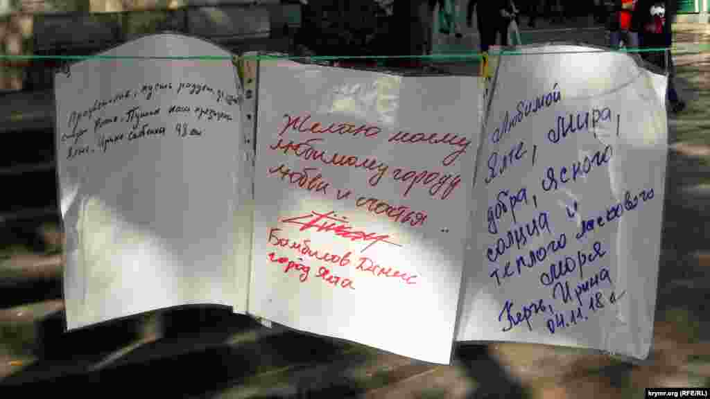 На ней все желающие могли оставить свои поздравления и пожелания к празднику