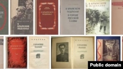 Книга Ивана Козлова «В крымском подполье» была издана множество раз многомиллионными тиражами