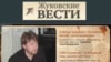 Придется ли газете отдуваться за Анатолия Адамчука?