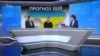 Украина в 2020 году. Прогнозы | Ваша Свобода (видео)